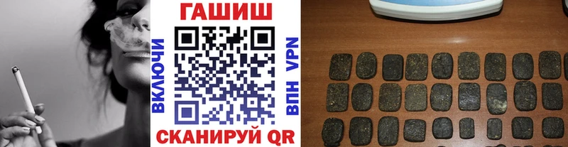 Где можно купить наркотики Демидов ГАШ Cocaine АМФ omg ссылки Меф мяу мяу Каннабис