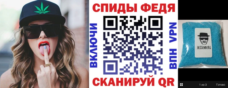 Amphetamine VHQ даркнет сайт Демидов