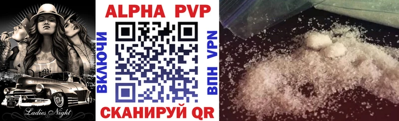 Alpha-PVP мука Демидов
