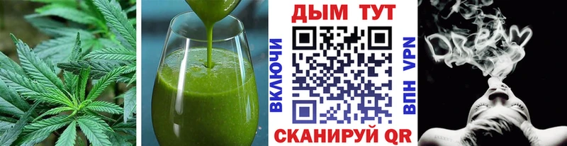 сколько стоит  Демидов  Canna-Cookies конопля 