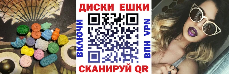 наркота  Демидов  MEGA как зайти  Ecstasy 280 MDMA 