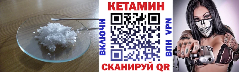 shop состав  наркота  Демидов  КЕТАМИН VHQ 