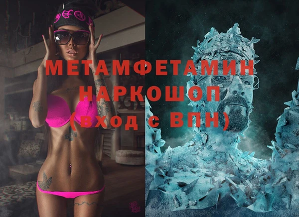 кокаин премиум Баксан