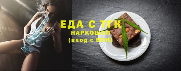 мдма Рославль