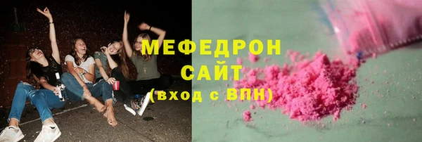 круглые Балахна