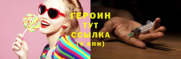 круглые Балахна