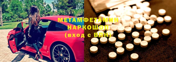 кокаин премиум Баксан