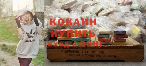 кокаин премиум Баксан