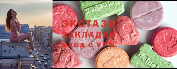 круглые Балахна