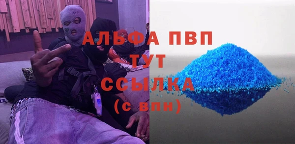 кокаин премиум Баксан