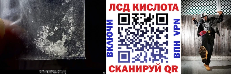 Лсд 25 экстази ecstasy  Демидов 