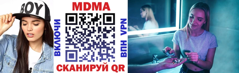 МДМА crystal  Демидов 