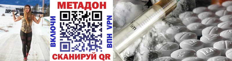 kraken Демидов МЕТАДОН methadone