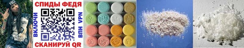 купить наркотик  блэк спрут рабочий сайт  Метамфетамин мет  Демидов 