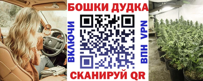 площадка формула Демидов Марихуана гибрид